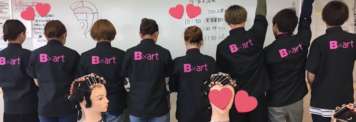 美容科1年生の実習着が届きました✂️👕🎵 黒にピンクの字で「B×art