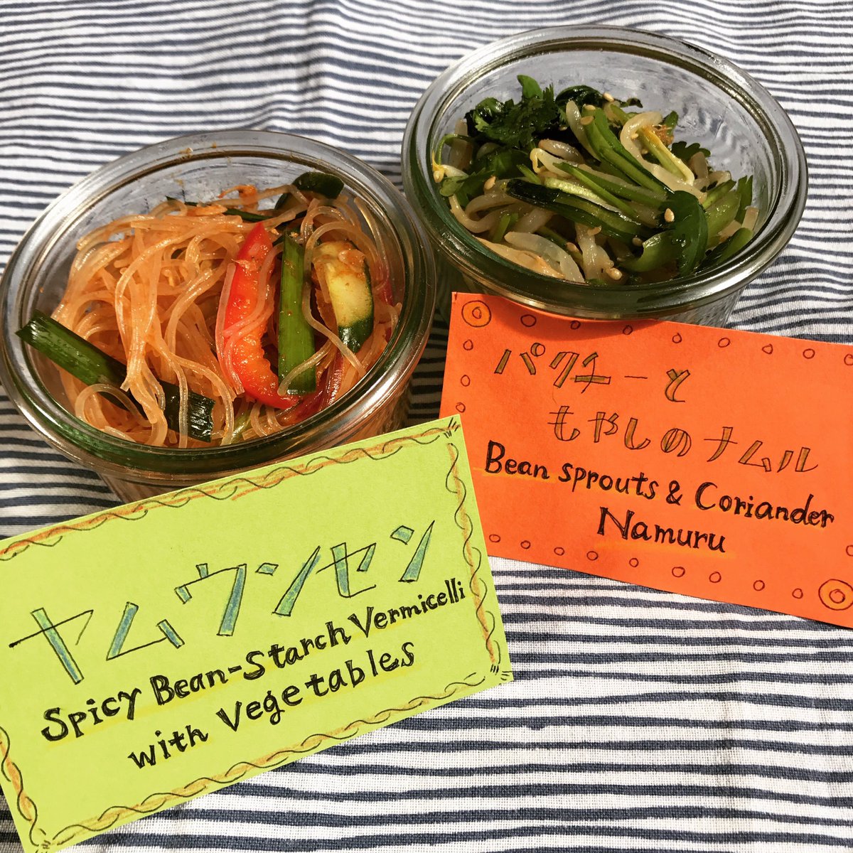 スタンダードブックストア En Twitter 心斎橋cafe デリセットに新メニューが仲間入り ヤムウンセン は タイのピリ辛春雨で酸味が効いています パクチーともやしと小松菜のナムル は好きな人にはたまらない シャキシャキナムルです プラス 150で