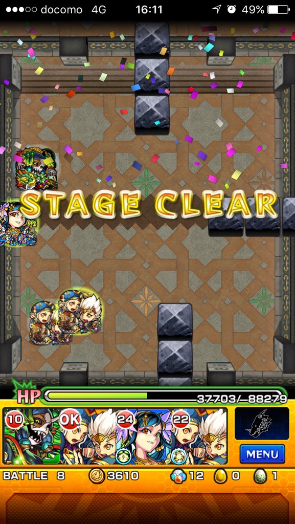 モンスト 覇者の塔34階に勝てない 無課金で勝つパーティ モンスト攻略スタディ