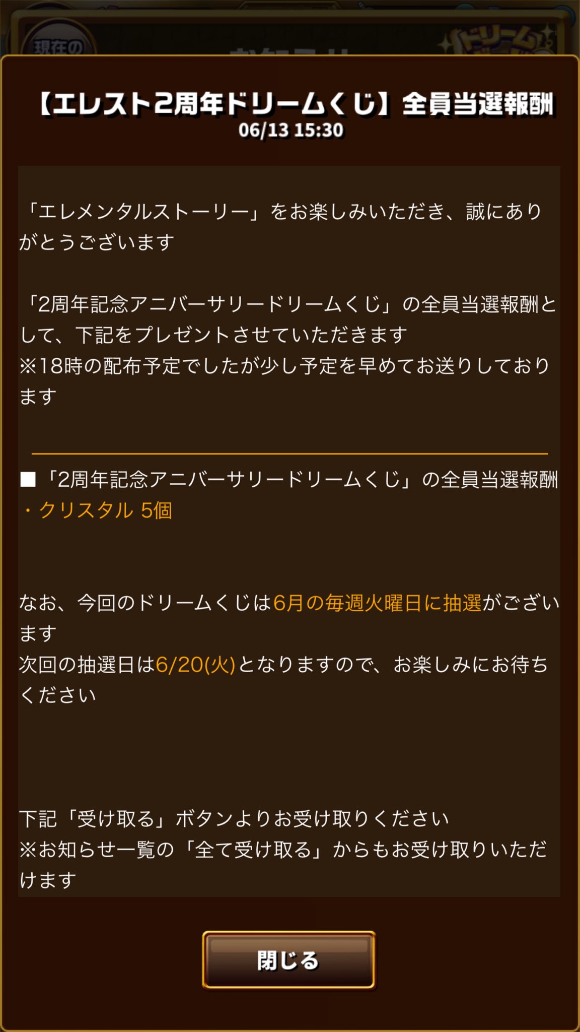 まる エレスト Maru Twitter