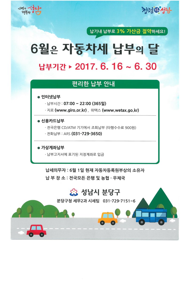 박혜정 tweet media