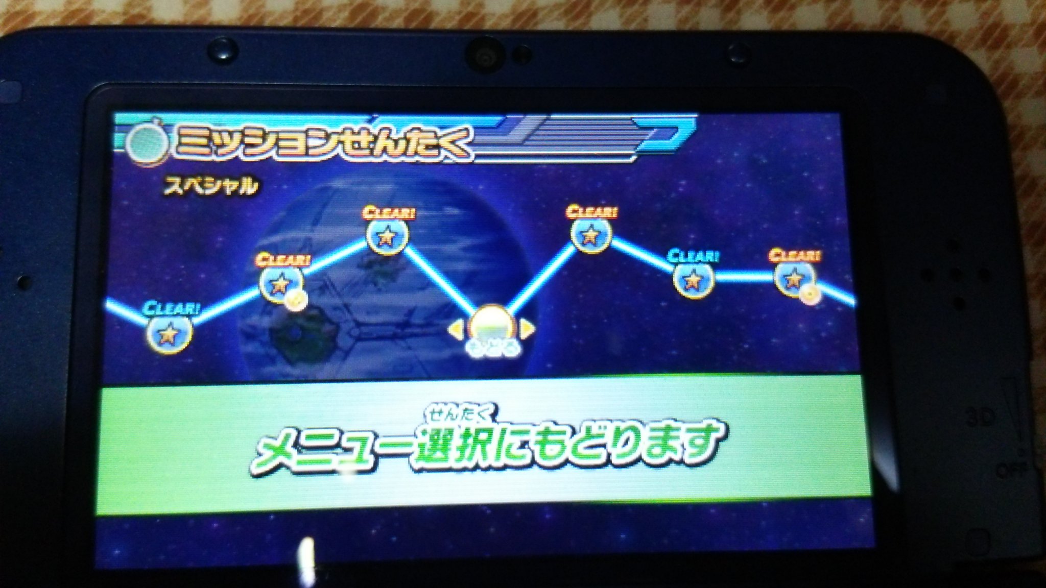 ゴッドサンシャイン ごちうさtp最高でした Na Twitteri ドラゴンボールヒーローズアルティメットミッション3シリーズの違い アルティメットミッション ドクター ミュー編の所がスペシャルになってる アルティメットミッション2 特に大きな変化はない
