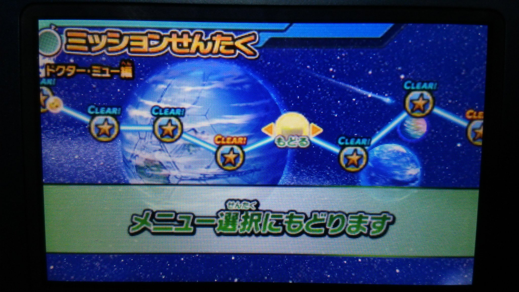 ゴッドサンシャイン ごちうさtp最高でした Na Twitteri ドラゴンボールヒーローズアルティメットミッション3シリーズの違い アルティメットミッション ドクター ミュー編の所がスペシャルになってる アルティメットミッション2 特に大きな変化はない