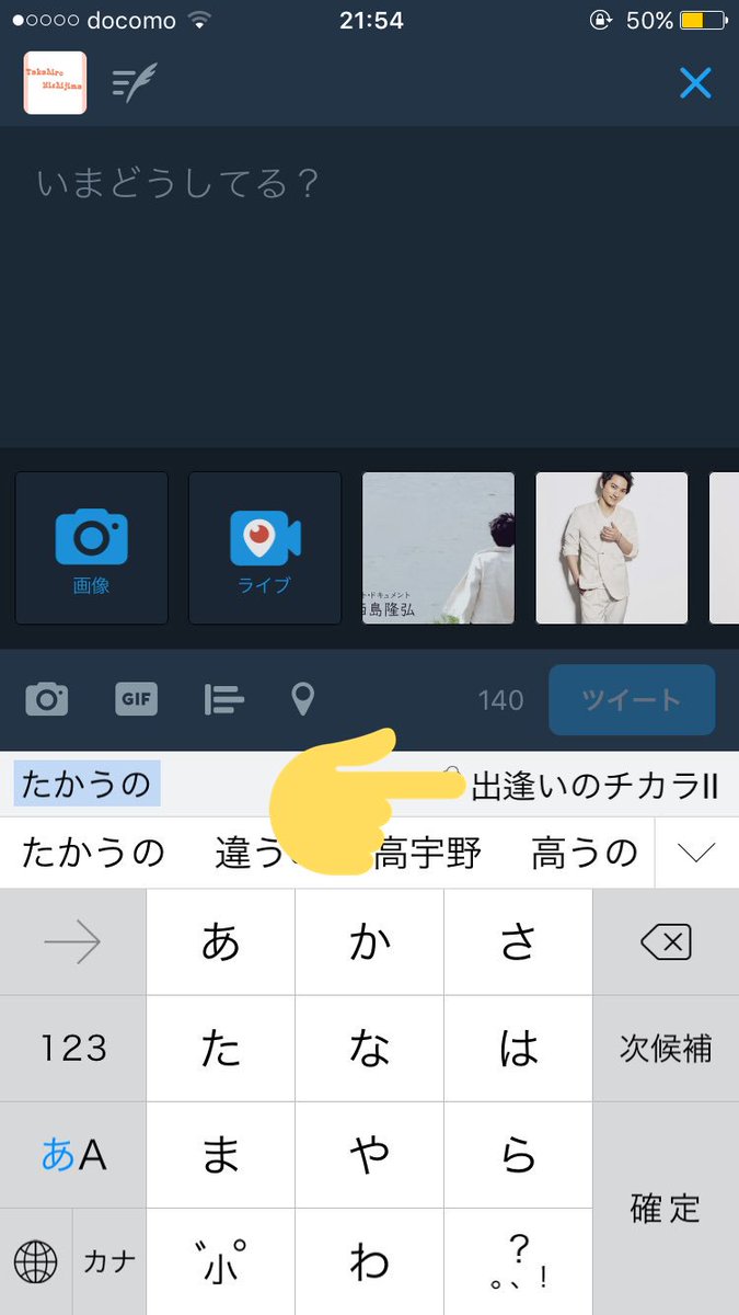 出逢いのチカラii