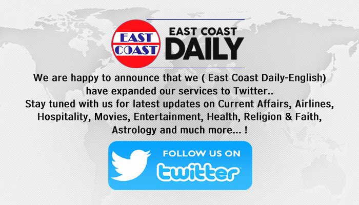 Coast daily east The Daily