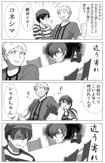 動画見ながら描いていたものを一部清書しました。 