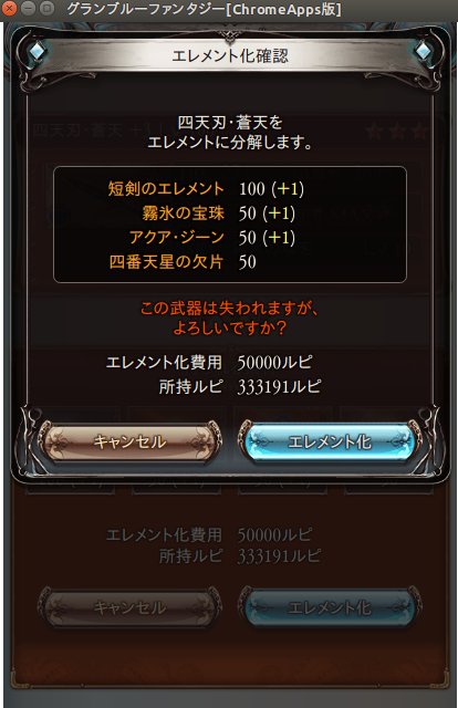 カトルのtwitterイラスト検索結果 古い順 カトルのtwitterイラスト検索結果 古い順