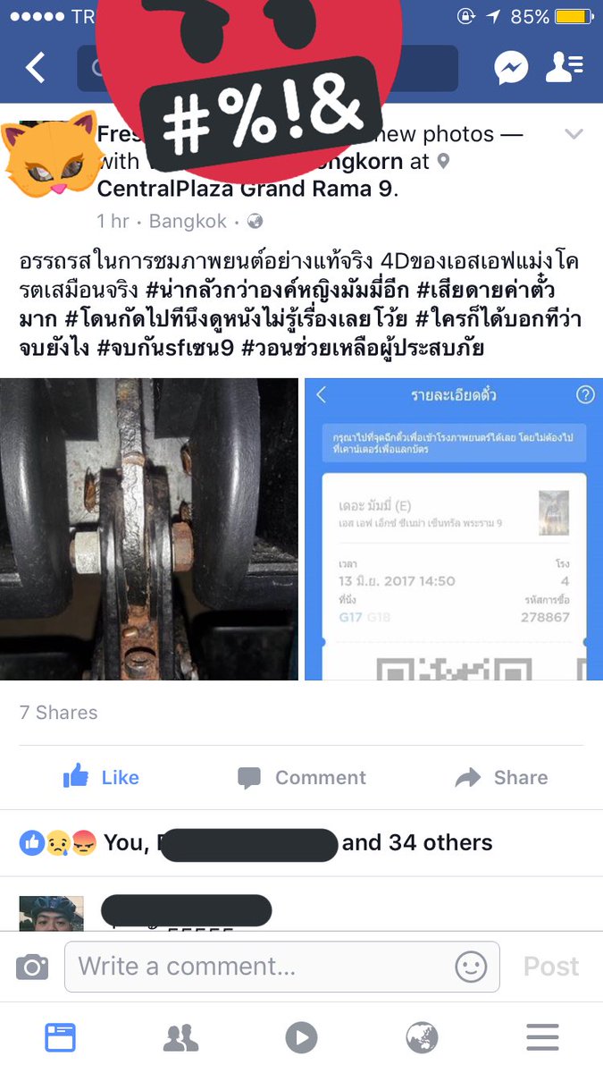 97tttttt's tweet photo. รับชมเดอะมัมมี่ 4D ได้ที่ #SFCinema เพื่ออรรถรสในการชมภาพยนตร์สมจริงสุดๆ มาเป็นฝูงขนลุก https://t.co/SKdtjsyiy2
