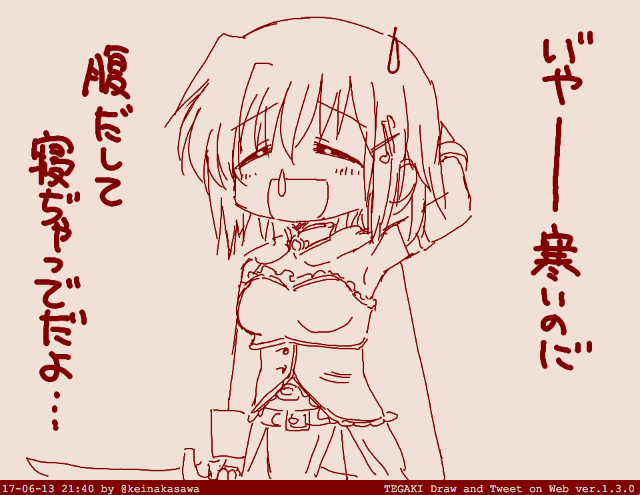 風邪気味さやかちゃん。
まどか「カゼ・・・・ひくんだ」 #tegaki_dt 