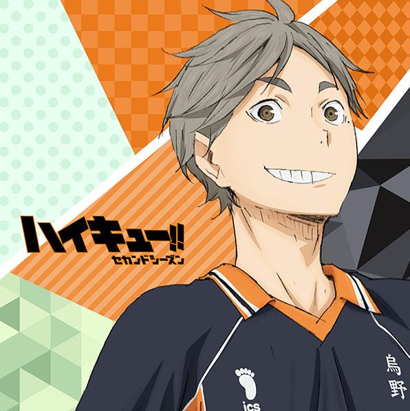スガさんお誕生のtwitterイラスト検索結果 スガさんお誕生のtwitterイラスト検索結果