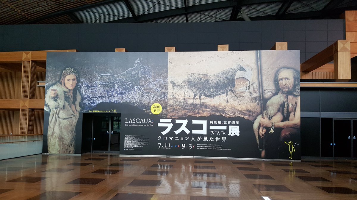 宮城展の皆様、お疲れ様でした。トリ人間は、無事に九州に到着しました。これが、展覧会入口の看板。でかっ！