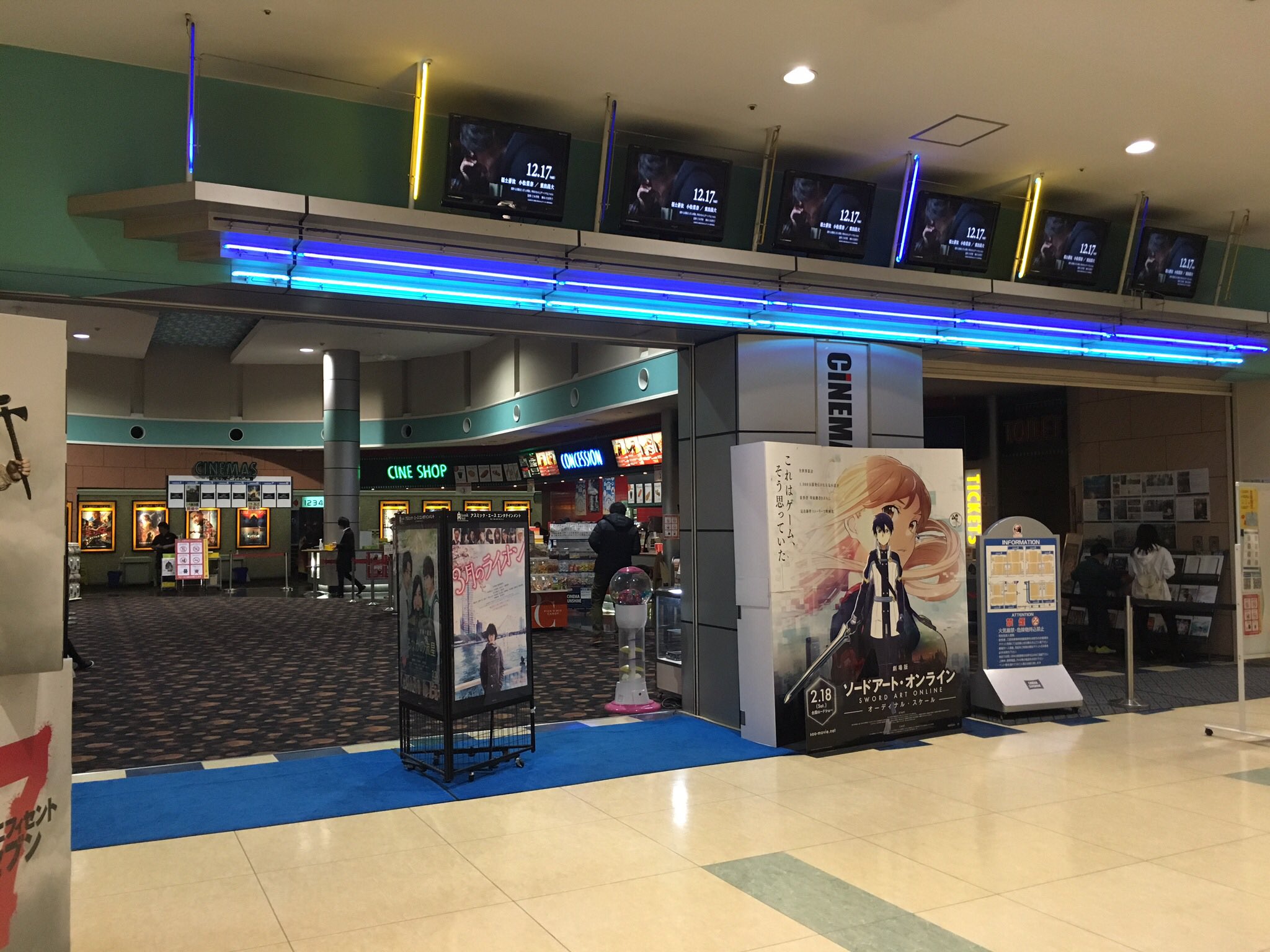 石川 浩司 No Twitter シネマサンシャイン北島さん 4dx 17 7 キター O O こちらがいいという人もいらっしゃるみたいで 選べていいですね シネマサンシャイン シネマサンシャイン北島 徳島 北島 4dx Tokushima Kitajima T Co