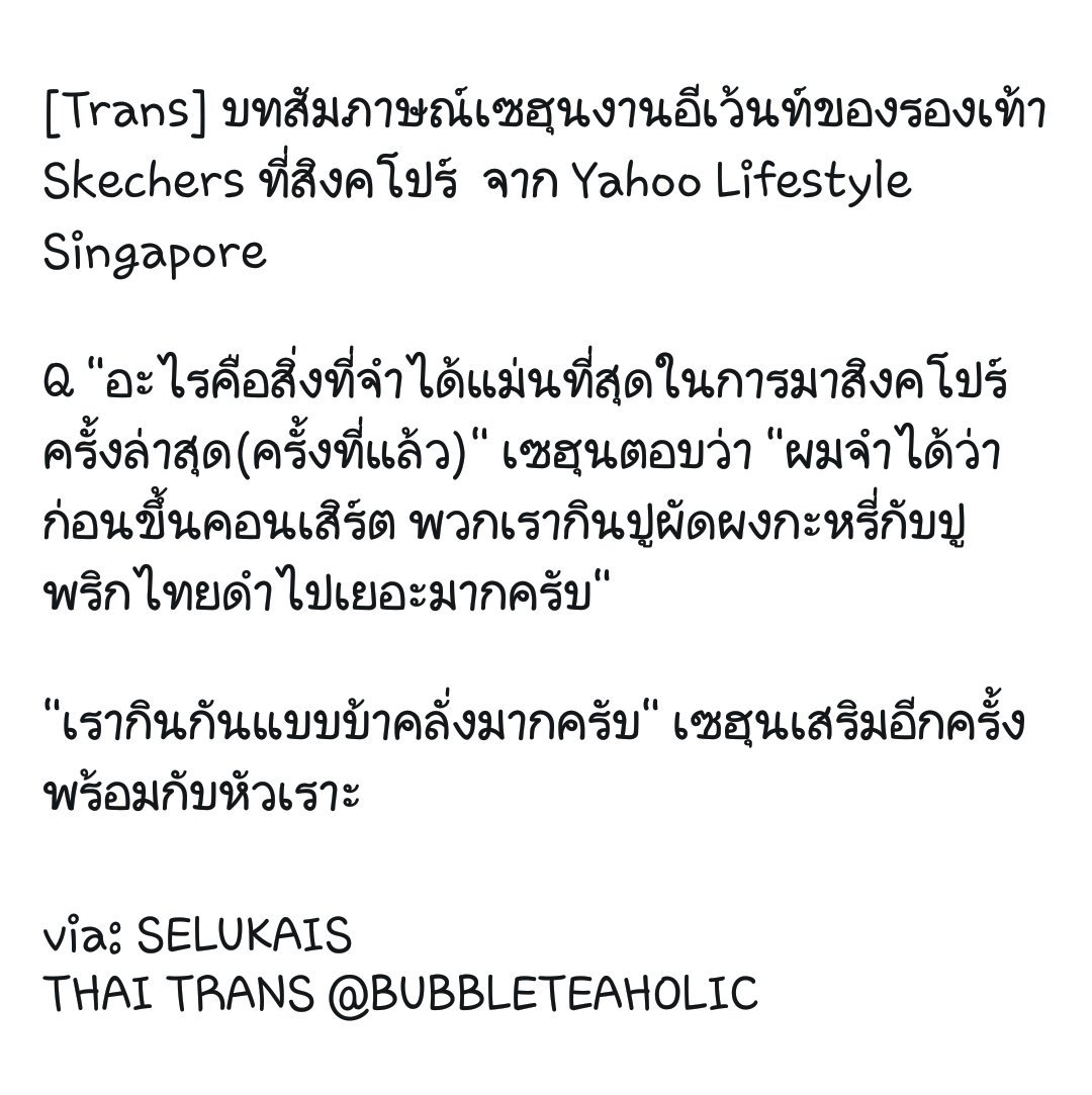 `버블티세후니♡×0412 tweet media