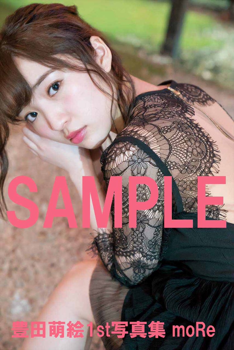 新世代美乳声優 豊田萌絵 1st写真集の購入特典が胸キュンカワイイと話題に 趣味女子を応援するメディア めるも