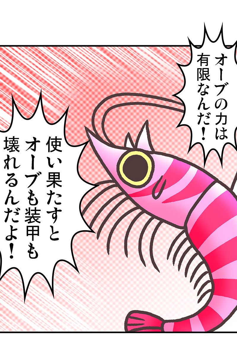 その36 