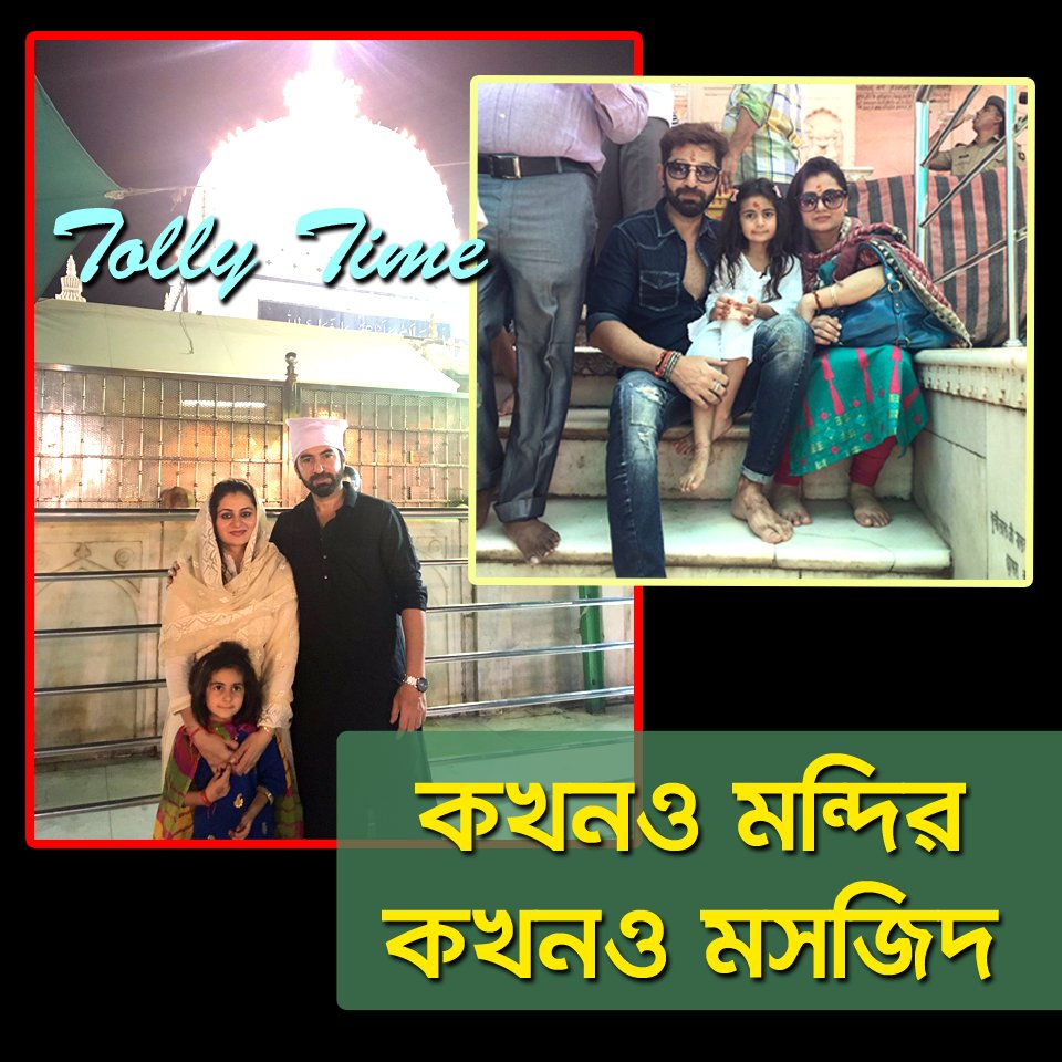 Tollytime43's tweet photo. সপরিবারে @jeet30 ...
#BOSS_2 #SupportBengaliCinema #TollyTime https://t.co/qG8SuDGCWb
