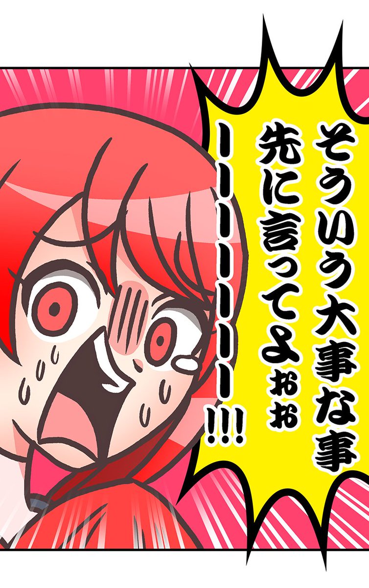その36 