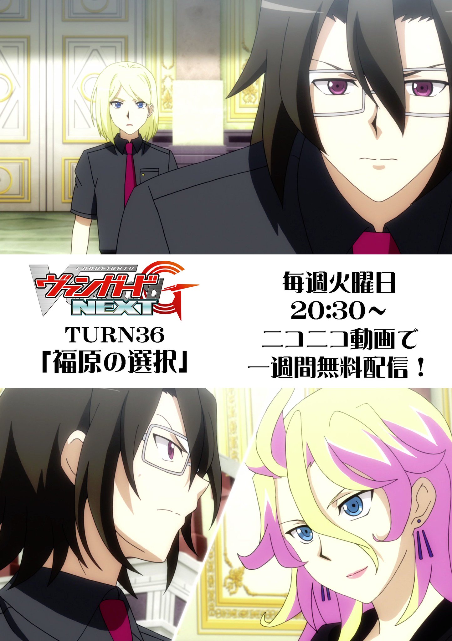 ヴァンガード　福原高校ヴァンガード部　サプライセット 203636.jpg.l_thumbnail.jpg?renewal
