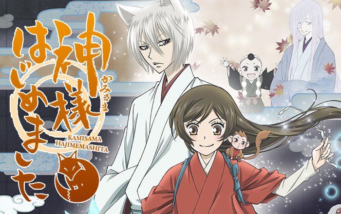 怜夜 画像のアニメの声真似してる人をrtで繋いで探す ビッグオーダー 柊 義経 神様はじめました 巴衛 ハイキュー 音駒勢居ませんかね 夜久衛輔 黒執事 ソーマ アスマン カダール