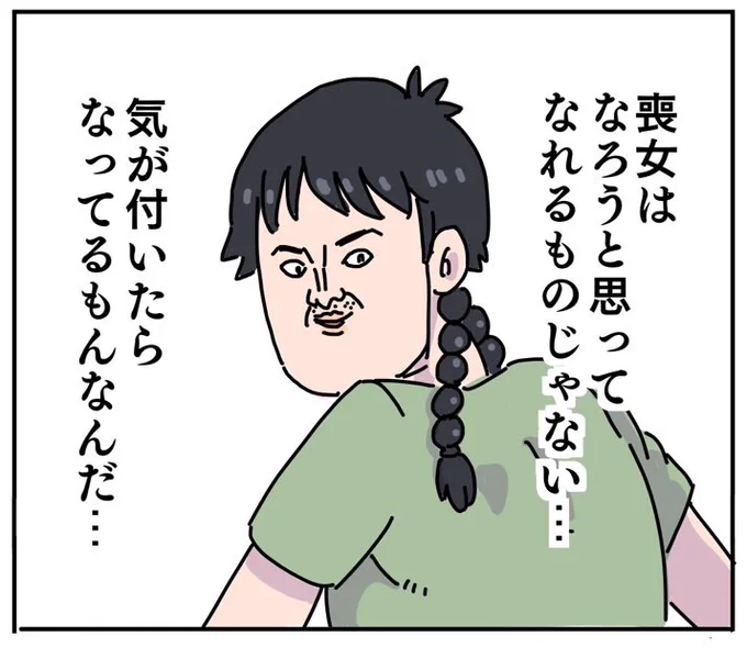 今日のひとこと 