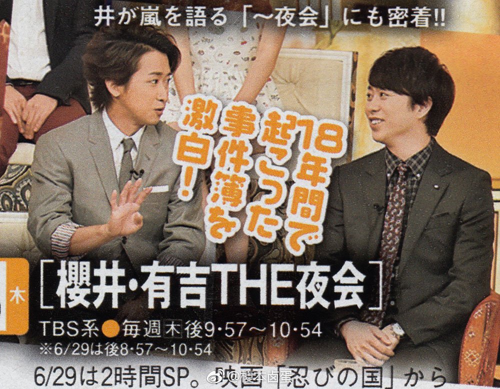 ton_tonbo's tweet photo. THE夜会 06/29 https://t.co/1pHpHyqOSm