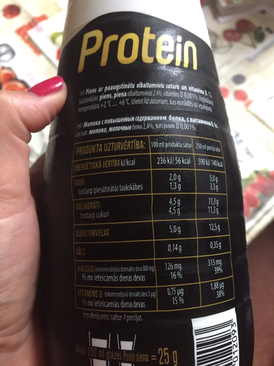 Nogaršoju pienu ar paaugstinātu olbaltumvielu daudzumu. Piens kā piens. Garša laba. Sajūta, ka mazliet biezāka konsistence nekā parastajam.
