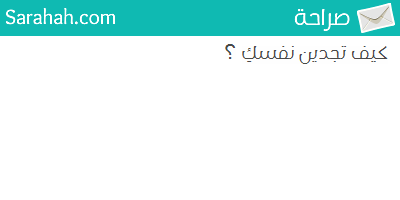 lusacandy's tweet photo. #صراحة بالعزلة والوحدة والموسيقا والفودكا
@sarahah_com https://t.co/r7GIiLXpDC