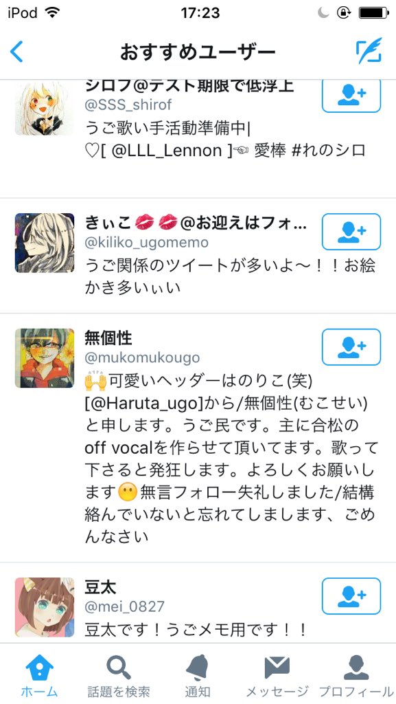 Umi_umimimi's tweet photo. #おすすめユーザーさんと繋がりたい 
#拡散希望 
#拡散希望RTおねがいします 
載ってる方はふぁぼしてってくれると嬉しいです、、、！ https://t.co/8AjXhlFnKT