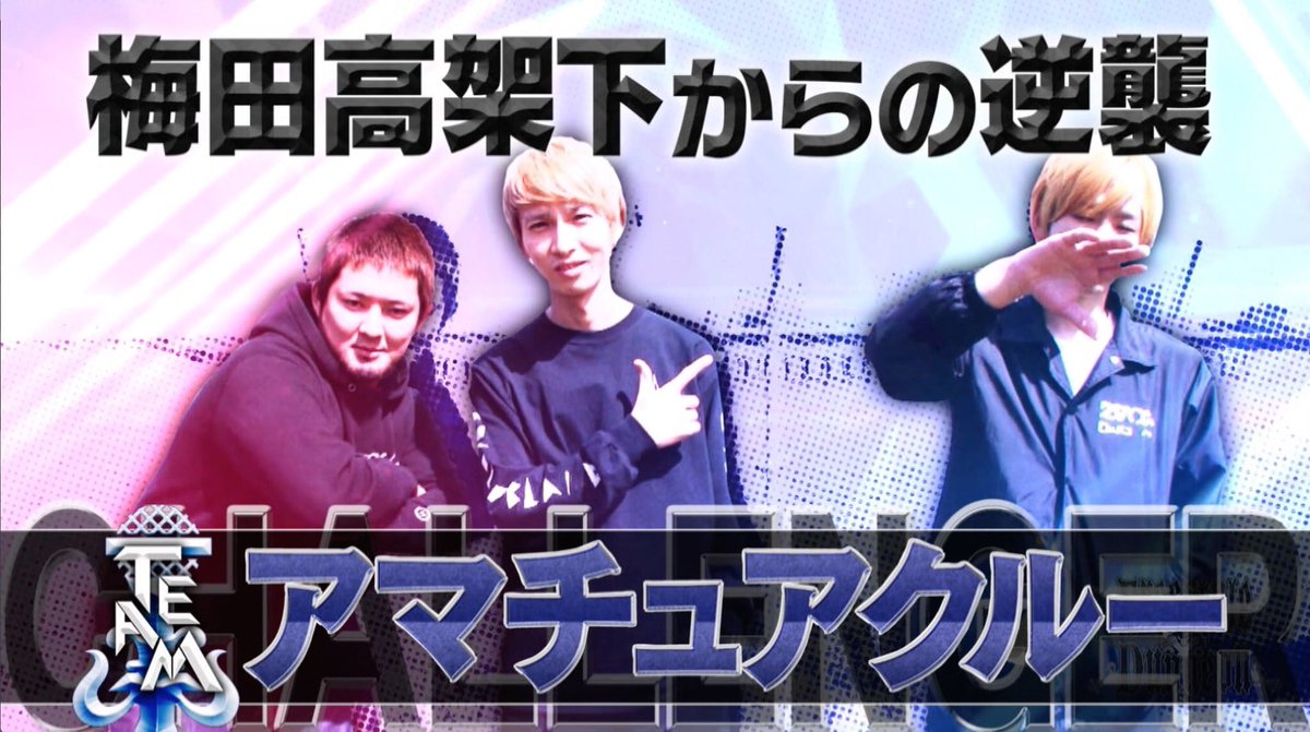 Abema アベマ 今日の番組表から No Twitter テレビ朝日で今夜1時36分から放送予定の フリースタイルダンジョン を絶対に見逃すな R 指定を輩出した梅田サイファーのpekoが登場するぞ 放送時間は変更になる場合があります Abematvでは明日よる6時から見逃し放送 Abema アベマ 今日の番組表から No Twitter テレビ朝日で今夜1時36分から放送予定の フリースタイルダンジョン を絶対に見逃すな R 指定を輩出した梅田サイファーのpekoが登場するぞ 放送時間は変更になる場合があります Abematvでは明日よる6時から見逃し放送
