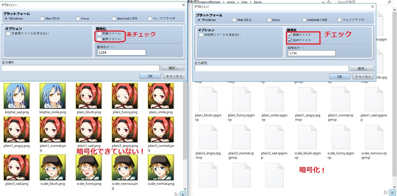Rpgmvp картинки. Открыть файл rpgmvp. Rpgmvp картинки. Как открыть jpg файл. Rpgmvp перевести в фото.