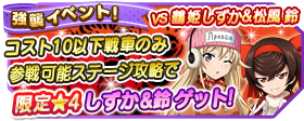 Girls Und Panzer Ribbon Warrior In The Game By Fujihayabusa On Deviantart Girls Und Panzer Ribbon Warrior In The Game By Fujihayabusa On Deviantart