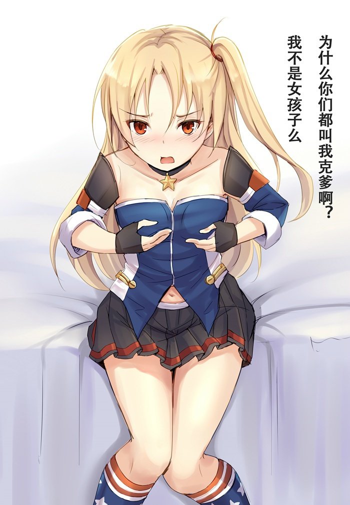 Apfcc A Twitter アズールレーン イラストリアスようやく来た クリーブランドの絵はここから T Co Ln2anff1vp ちなみにクリーブランド 超可愛い Apfcc A Twitter アズールレーン イラストリアスようやく来た クリーブランドの絵はここから T Co Ln2anff1vp ちなみにクリーブランド 超可愛い