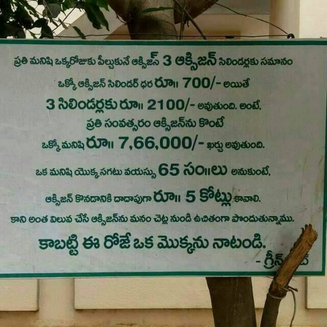 narsimhaparades's tweet photo. Hi friends please look into this. @HMWSSBOnline @GHMCOnline @yuva_varadhi @BADRUKAPGCENTRE https://t.co/0YCzKGs0rL