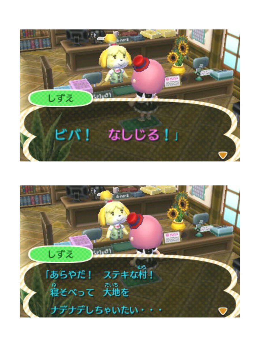 _nashi_mori_'s tweet photo. どうぶつの森 専用アカウントです 🐵🍃
 
どう森好きな方と繋���りたいです 🐻
気軽に いいねや ふぉろー等
よろしくお願いします 📢💖

夢番地 ⏩ 1D00-000F-5FC0
推し住人 ☞ グルミン / ハムスケ

なしじる村 りえっしー村長 🍐

#どうぶつの森 https://t.co/QIR0VeeXP2