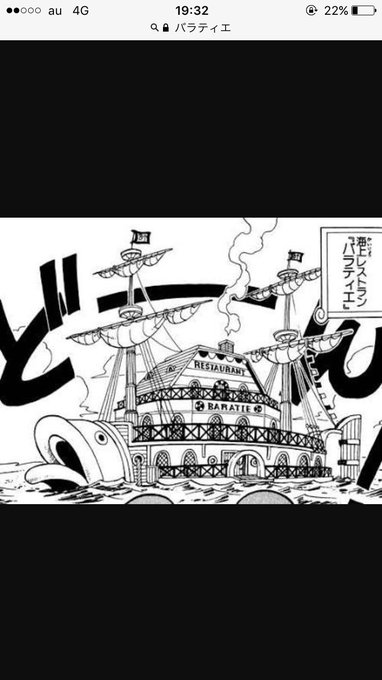 尾田栄一郎の実家はそろばん塾 兄弟も漫画家 熊本への寄付とルフィの銅像 アスネタ 芸能ニュースメディア