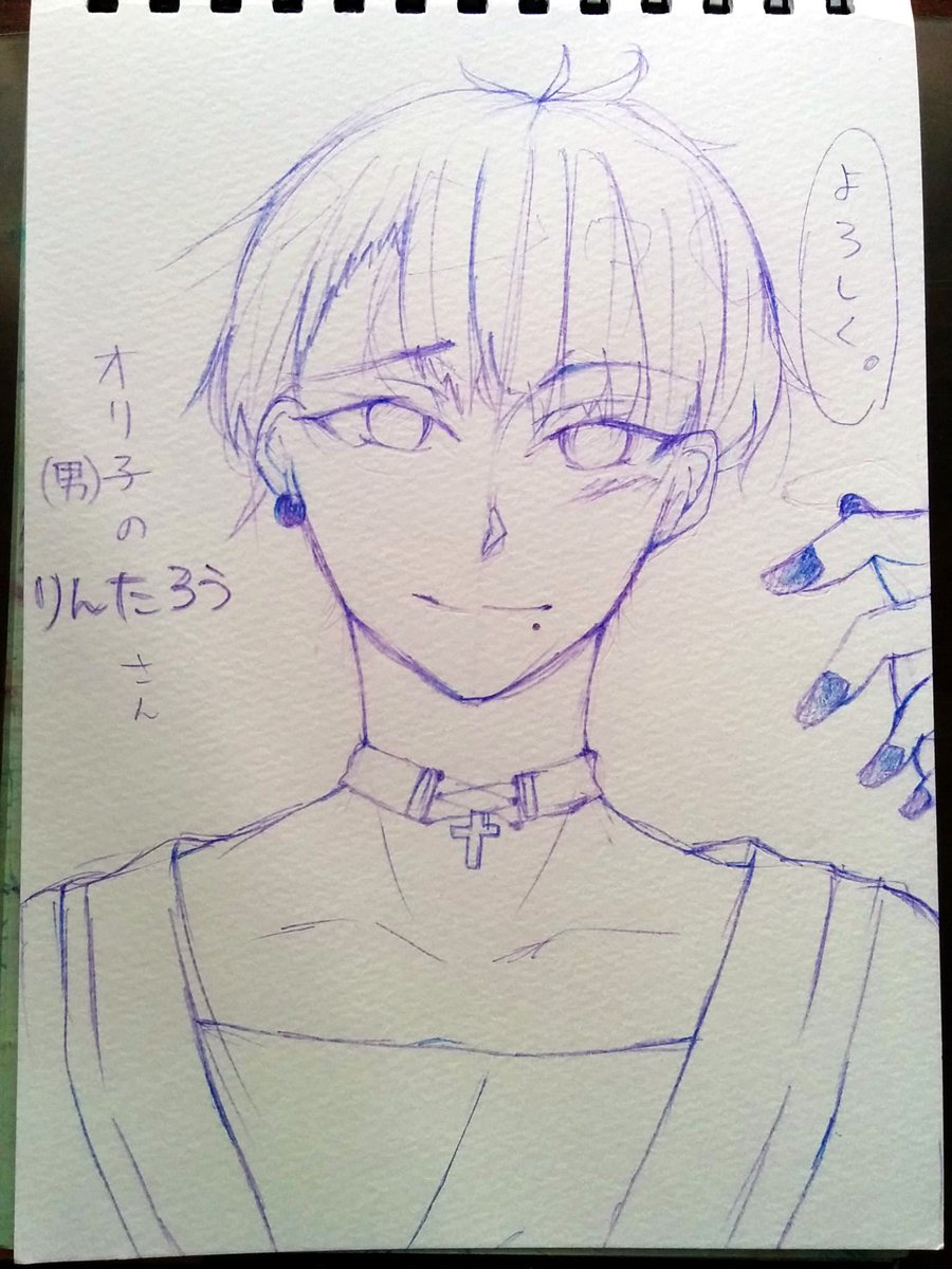 イケメンを描きたい