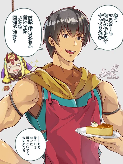 ステラおじさんのチーズケーキ #FGO #FateGO 