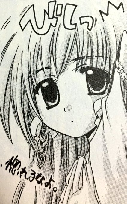 私の救世主さまのtwitterイラスト検索結果 古い順 私の救世主さまのtwitterイラスト検索結果 古い順
