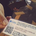 全国に出没中!カードを見せてくる募金詐欺に注意!