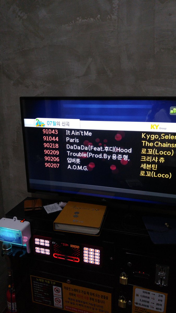 이용 후기 천장이 높고 방도 넓어서 발성이 꽤 잘 되고 에어컨도 나옴. 음향 빵빵한걸 선택하려면 티제이 방을 티제이에 곡이 없다면  대체제로 금영을 쓰시면 될듯합니다. 많이 들러주시길! #동서울 #강변역 #나루코인 #노래방