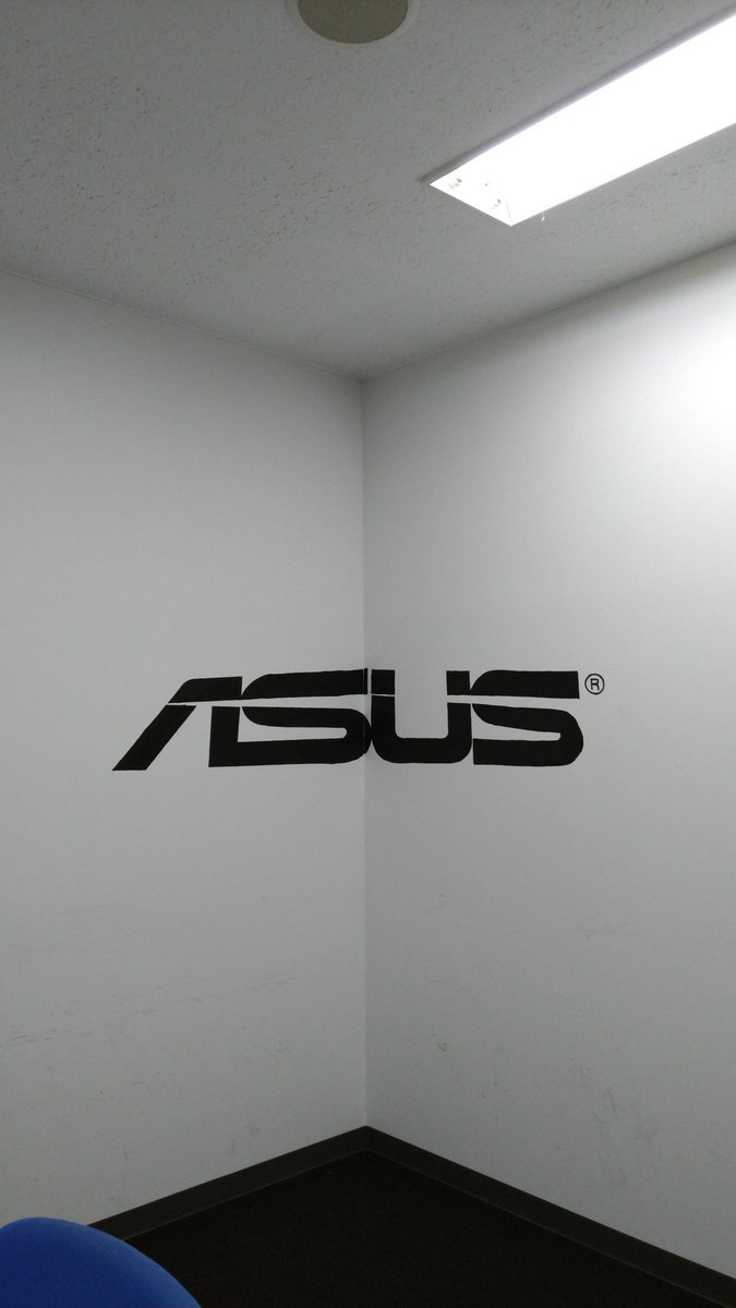 Asus Japan Twitterissa ここだけの話し この前の禅太郎トリックアートの反対側には Asusロゴのトリックアートも作成しておりました 本日もお疲れスース