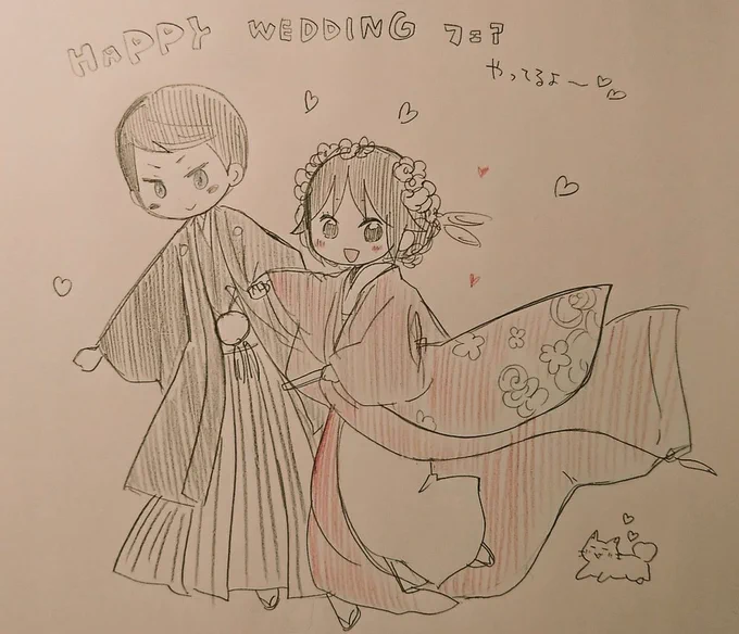 皆様、ユヅのやうなお嫁さんは如何でございませう。

と、いふわけで🌼ハッピーウェディングフェア🌼にて無料試し読みが出来ます故、一讀頂ければ無上の喜び 