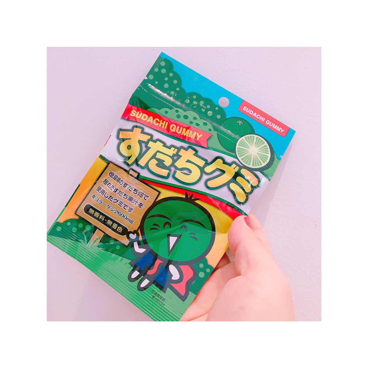 グミ大好き芸人 グミ大好き芸人