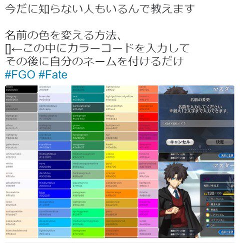 げーむ Gamefsod Twitter