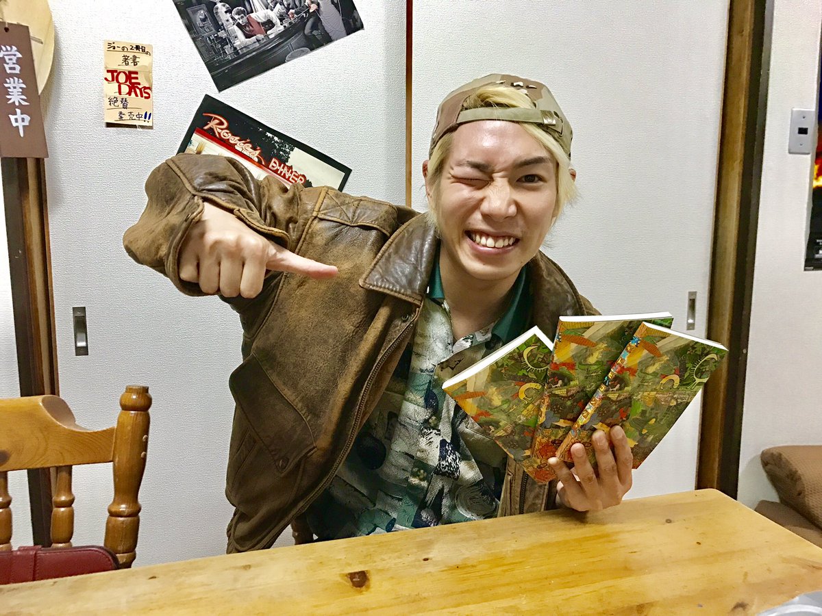 ジョーブログ自伝本 ネズミはドブ川に飛び込んだ ジョーブログ】ネズミ