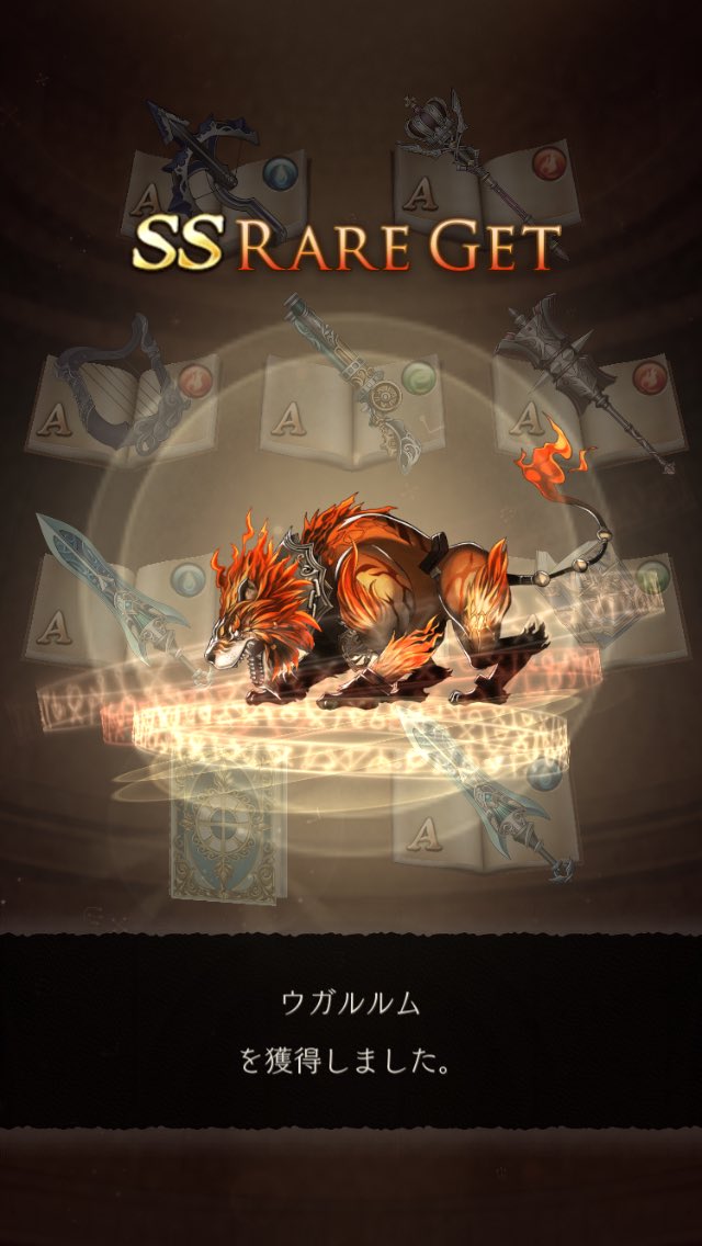 犬が出ました
#シノアリス