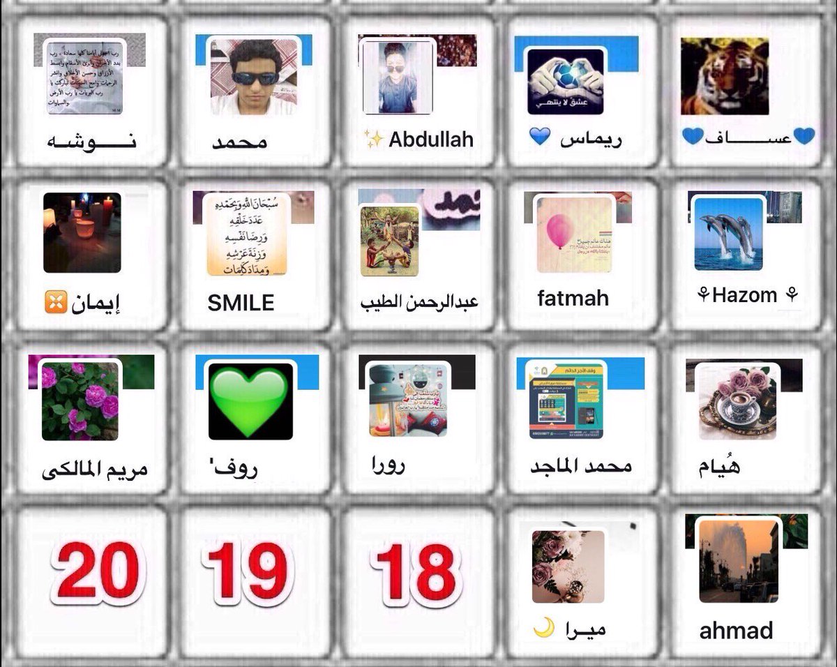 Zeyad_jehani's tweet photo. الجواب سهل 😎✋🏻 وللتقريب👇🏻
.
✅ ( سورة بين #المؤمنون و #الفرقان  ) ✅ 
.
١-رتويت

٢-أكتب ( يس ) داخل الهاشتاق👇
.
 #مسابقه_الجهني_الرمضانيه_18
. https://t.co/fHcZZnee0A