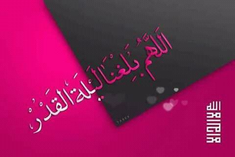 ObsiiyeKhaled's tweet photo. #Ameen https://t.co/R4RGlBV9uc