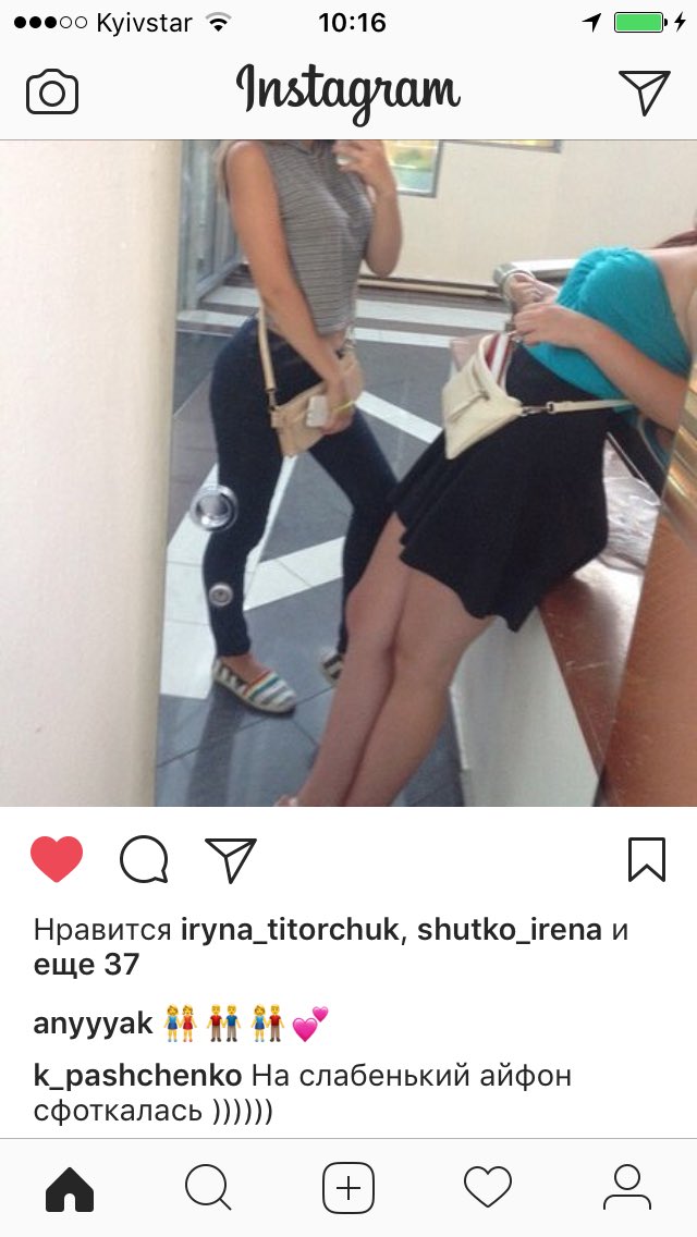 paschcenko99's tweet photo. когда эта одногруппница увидела что у меня айфон начала меня обсуждать прям при мне и сказала что он слабенький и тут фоткается на такой же https://t.co/clduDEAeHd