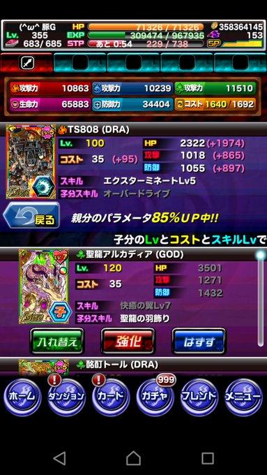 W 豚g ドラポ Usaga2 17年06月 Page 2 Twilog W 豚g ドラポ Usaga2 17年06月 Page 2 Twilog